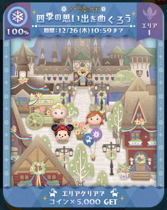 ツムツム Jp ツムツム Jp